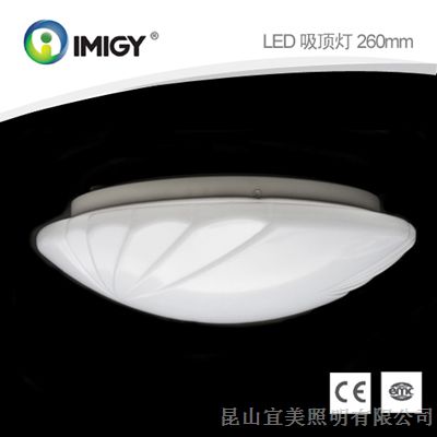 LED吸顶灯厂家宜美供应信息|品牌LED吸顶灯厂家