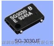 供应EPSON SG-3030JF 32.768KHZ晶振