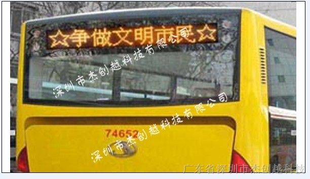 公交车LED车载屏……湖北*品牌