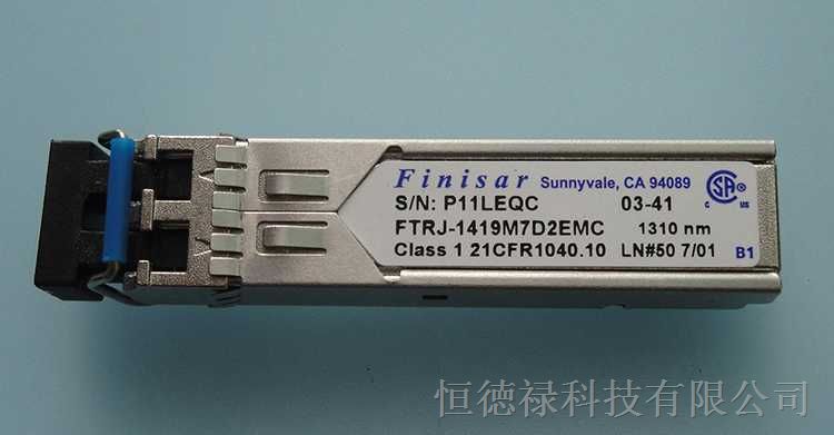 供应原装Finisar 光纤模块 2G 55km 单模双纤SFP: FTRJ-1419M7D2EMC