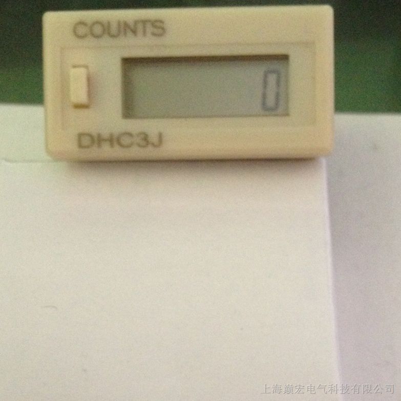 供应*小型自带电源累加计数器DHC3J-6AL