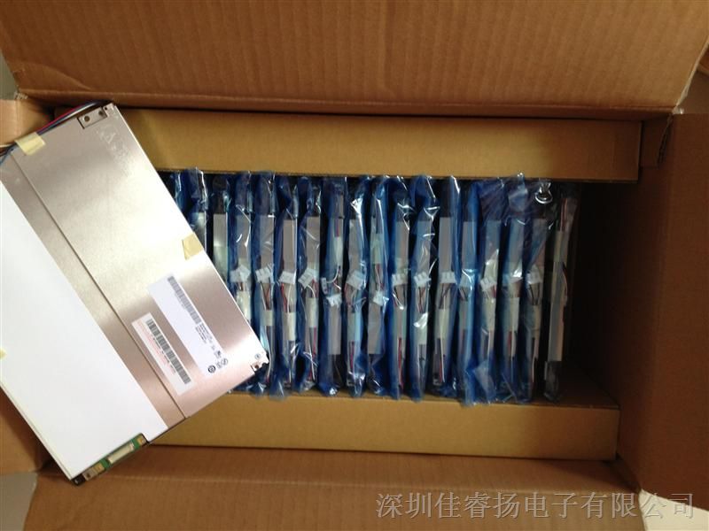 供应AUO*原包A规10.4寸液晶屏G104VN01 V0