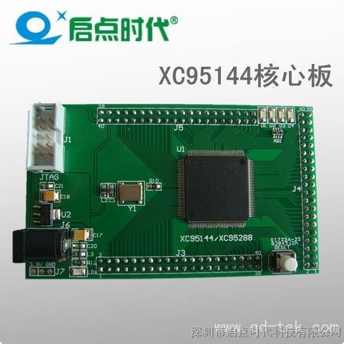 供应 启点时代XILINX XC95144XL CPLD板