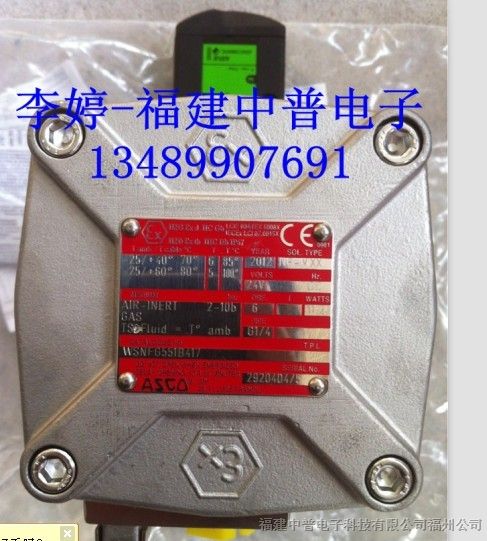 ASCO电磁阀NFB327A002 中国代理商 现货