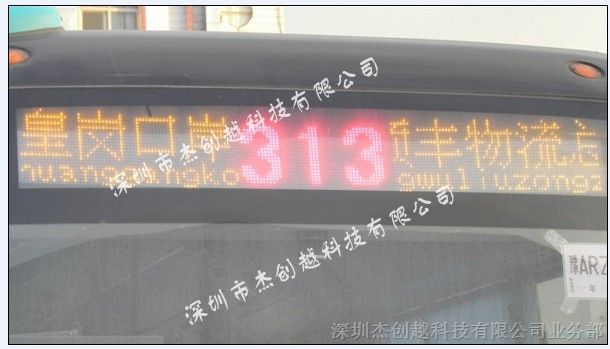 大量供应武汉→公交车广告屏←