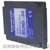 供应电子硬盘 固态磁盘 电子盘 固态硬盘MD2202-D144