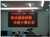 广州LED电子屏，广州LED滚动屏商