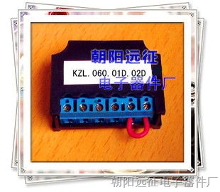 KZL-060-010-02D AC220V-270V DC99V-121V 半波整流器