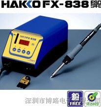 供应FX-838无铅焊台