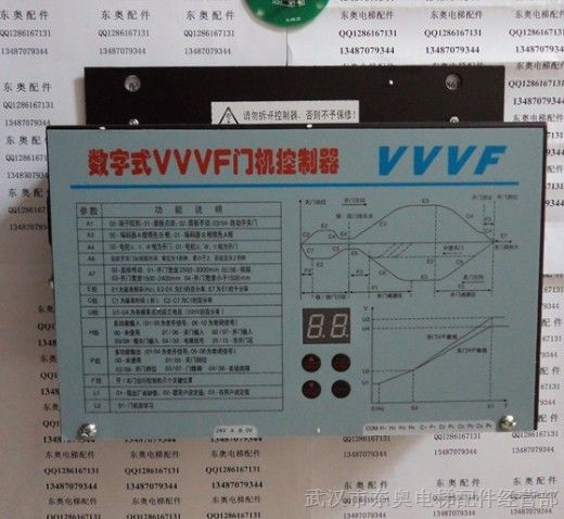 数字式VVVF门机变频器