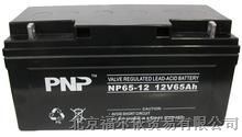 供应湖北蓄电池NP12V120AH报价