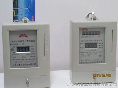 北京插卡电表供应商，北京磁卡电表