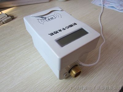 供应中文计量/计时水控机 IC卡刷卡取水机 限量刷卡水控机