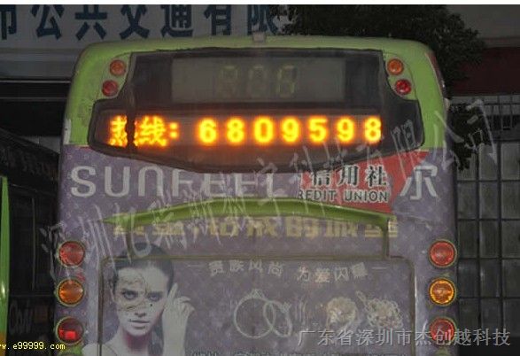 <公交车显示屏>深圳哪个厂家家清？！