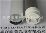 LEDT8日光灯配件【泰美】各国对LED产品的要求