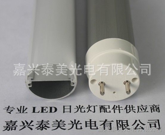 供应LEDT8/1.2米日光灯外壳配件/大功率LED在LED照明应用中问题解析