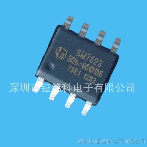 SM7523恒流原边反馈LED照明驱动芯片 AC DC开关电源管理芯片方案