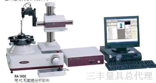 供应三丰圆度仪