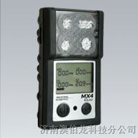 供应MX4多气*测仪可检测氧气、可燃气和2种有毒气体*价