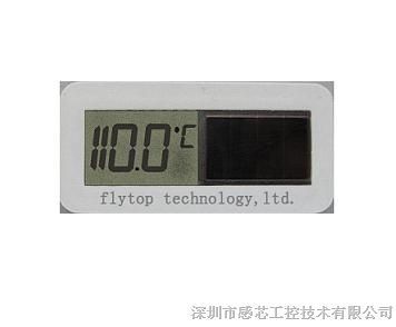 供应 常用温湿度计IC 温度计芯片