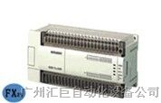 供应三菱FX2N系列PLC