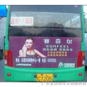 ◆公交车车载广告屏◆忻州品牌