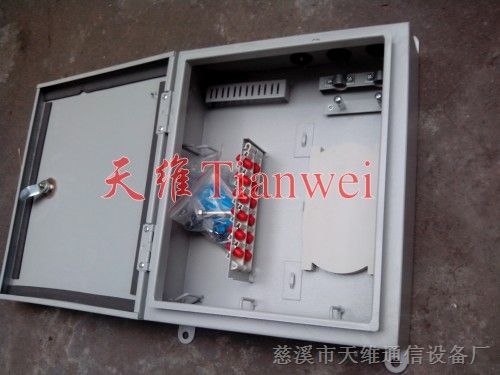 12芯光纤分配箱（8芯光纤分配箱）Tianwei制造