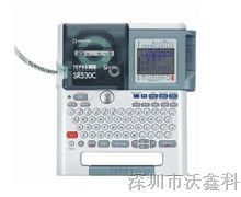 供应锦宫标签打印机SR530c