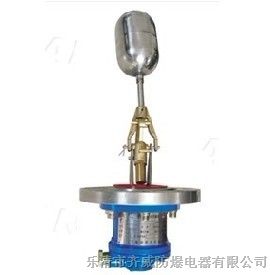 供应BUQK-01*爆浮球液位控制器
