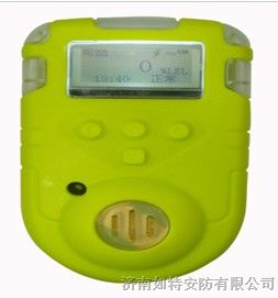 供应宁夏KP810气体检测仪|便携式气体检测仪销售电话