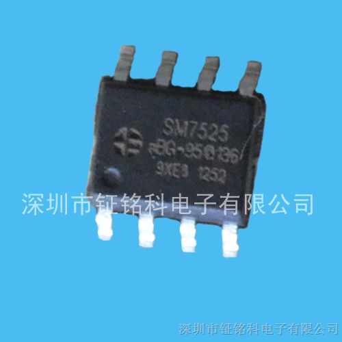 中山隔离LED驱动芯片SM7525恒流原边控制驱动开关IC 拿样