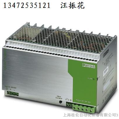 供应QUINT-PS-3X400-500AC/48DC/10，**，原装