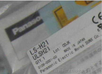 100%全新日本原装神视SUNX激光传感器LS-H21激光头