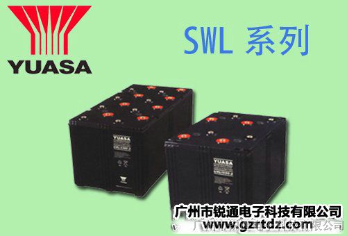 汤浅蓄电池SWL系列