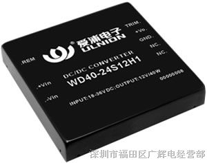 供应供应WD30-48S05H1爱浦DC-DC电源模块30W