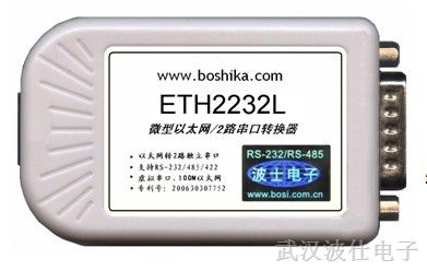 供应ETH2232L  以太网/双串口转换器