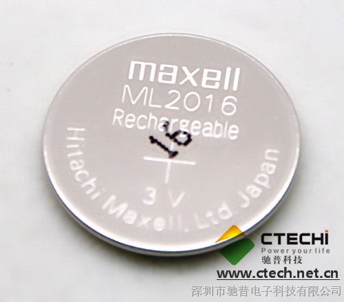 Maxell ML2016 battery