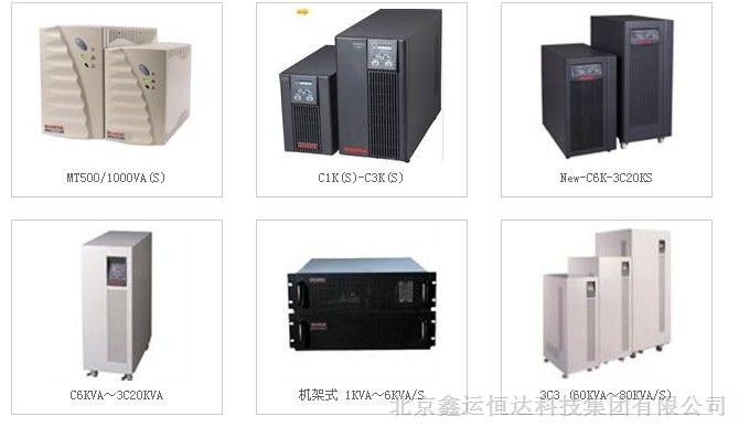供应3C20KS/深圳山特UPS电源蓄电池报价