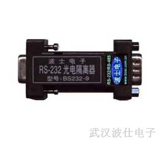 供应BS232-9  RS-232光电隔离器