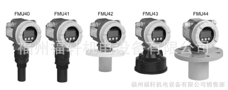 供应FMU41-ARH2A2 德国E+H *声波物位计恩德斯豪斯Endress+Hauser