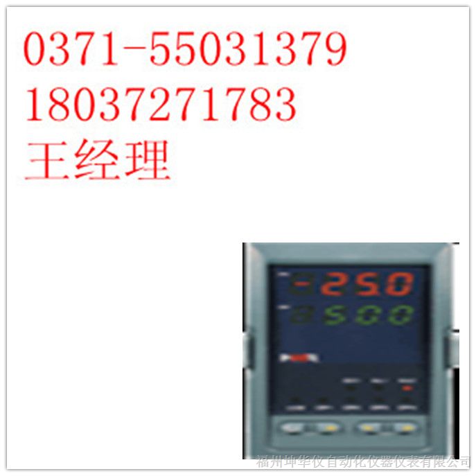 供应福建虹润，热量积算控制仪，NHR-5610系列热量积算仪