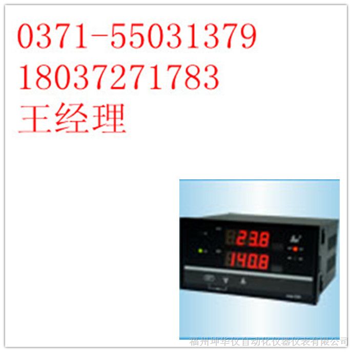 供应香港昌晖，光柱显示控制仪，SWP-D823 福州昌晖