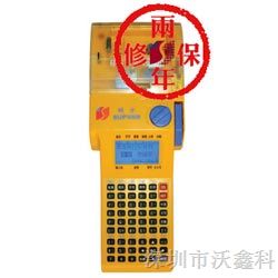 供应深圳办公设备硕方电子线号机TP-20