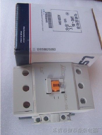 供应韩国LS接触器GMC-85