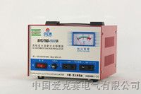 供应 单相高TND-500VA稳压器500W 交流稳压器家用