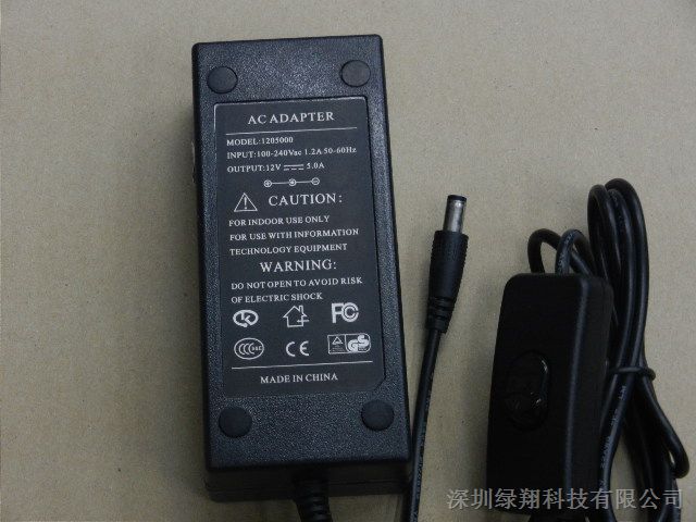 供应12V5A电源适配器