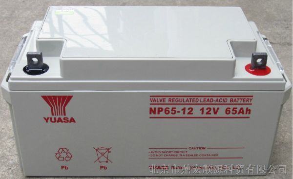黑河汤浅蓄电池|广东汤浅蓄电池NP65-12价格