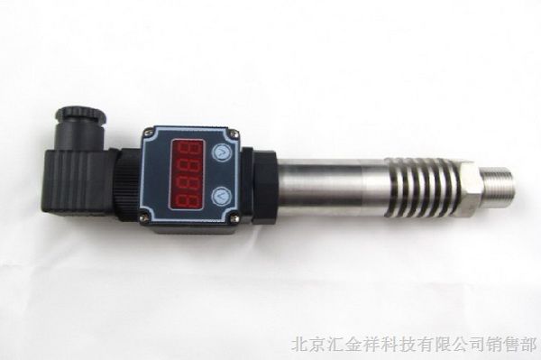 供应GT500高温型压力变送器，北京高温压力变送器