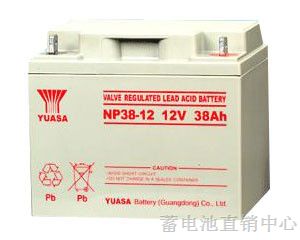 汤浅蓄电池12V38AH 汤浅蓄电池NP38-12代理商报价