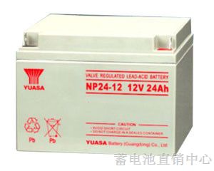 汤浅蓄电池12V24AH 汤浅蓄电池NP24-12报价资料